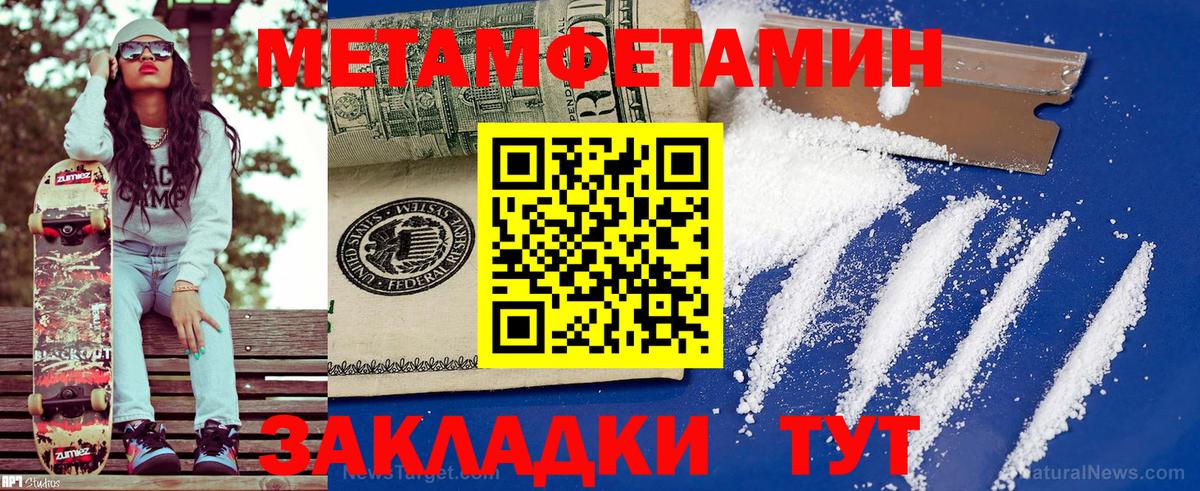 АМФЕТАМИН Premium Звенигород