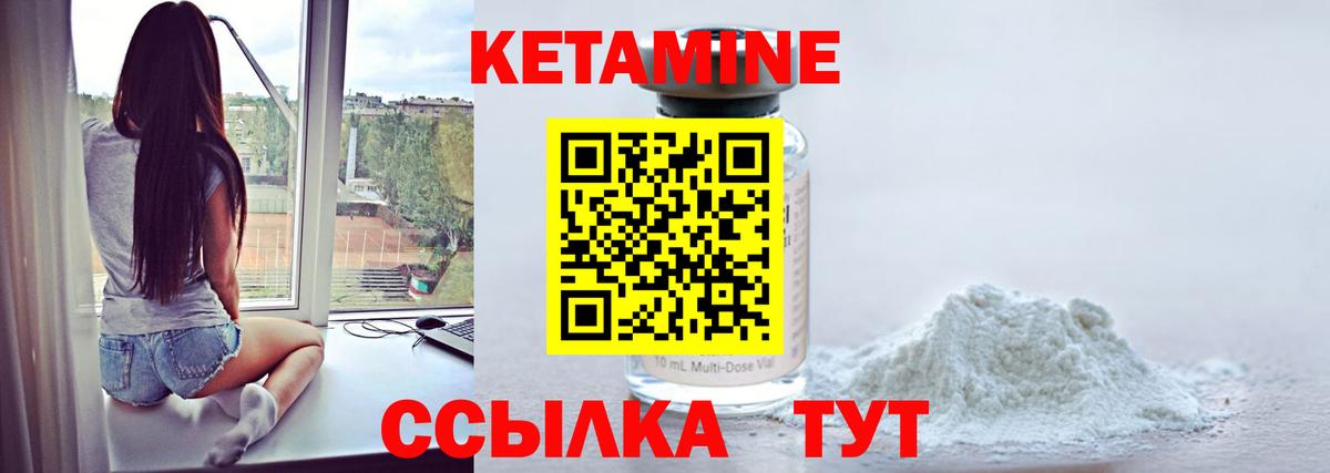 Звенигород  shop клад  Вход с VPN  Кетамин ketamine 