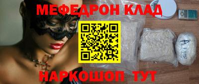 твердый Ливны