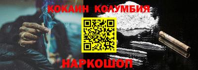 кокаин премиум Ликино-Дулёво