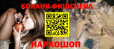 соль курить ск Лесосибирск