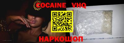 соль курить ск Лесосибирск