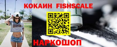 кокаин премиум Ликино-Дулёво