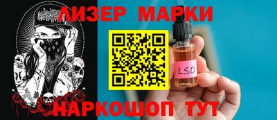 соль курить ск Лесосибирск