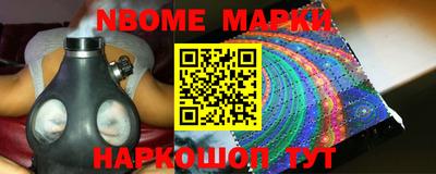 соль курить ск Лесосибирск
