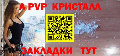 твердый Ливны
