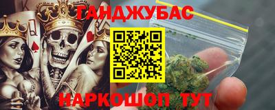 соль курить ск Лесосибирск