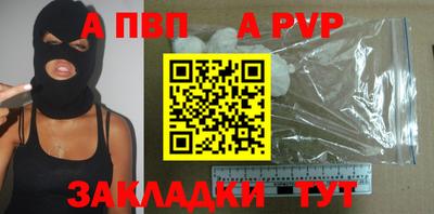 твердый Ливны