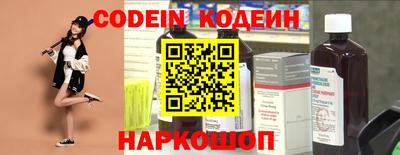 соль курить ск Лесосибирск