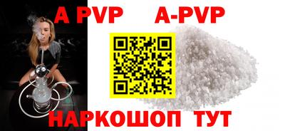 соль курить ск Лесосибирск