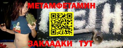 соль курить ск Лесосибирск