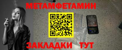 соль курить ск Лесосибирск