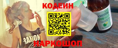 соль курить ск Лесосибирск