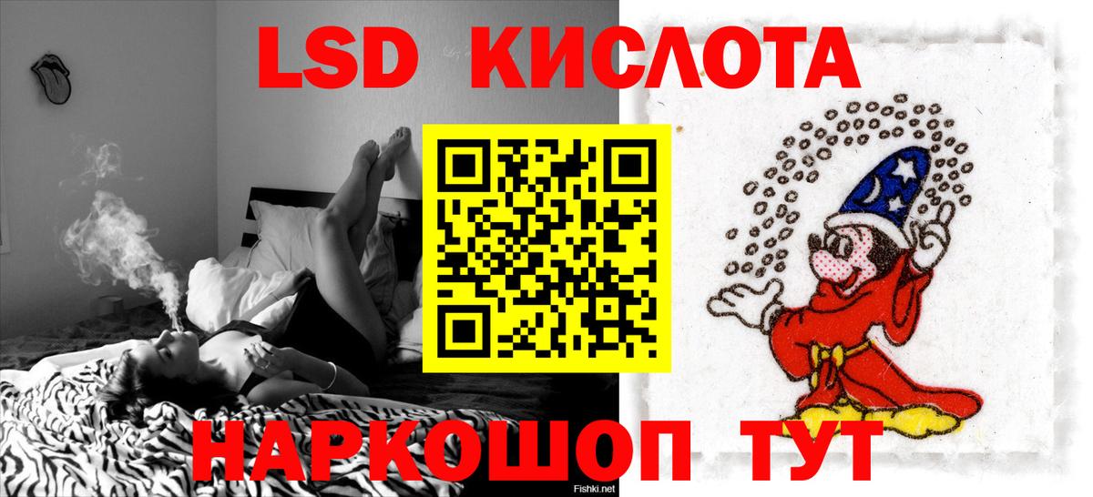 Лсд 25 экстази ecstasy Звенигород