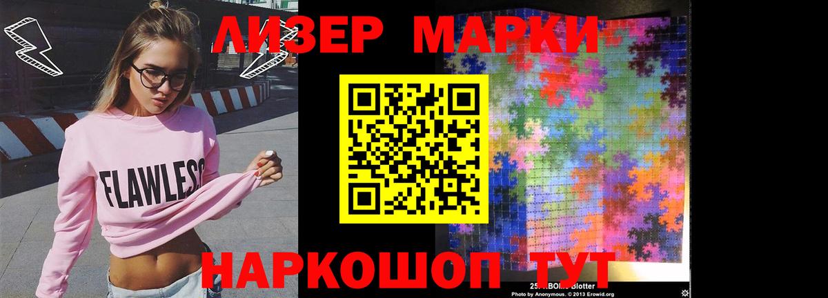 Звенигород  LSD-25 экстази кислота  ЛСД экстази ecstasy  Вход с VPN 