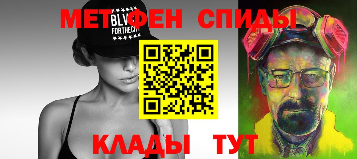 МЕТАМФЕТАМИН Methamphetamine  Вход с VPN  МЕТАМФЕТАМИН  МЕТАМФЕТАМИН Methamphetamine  Звенигород 