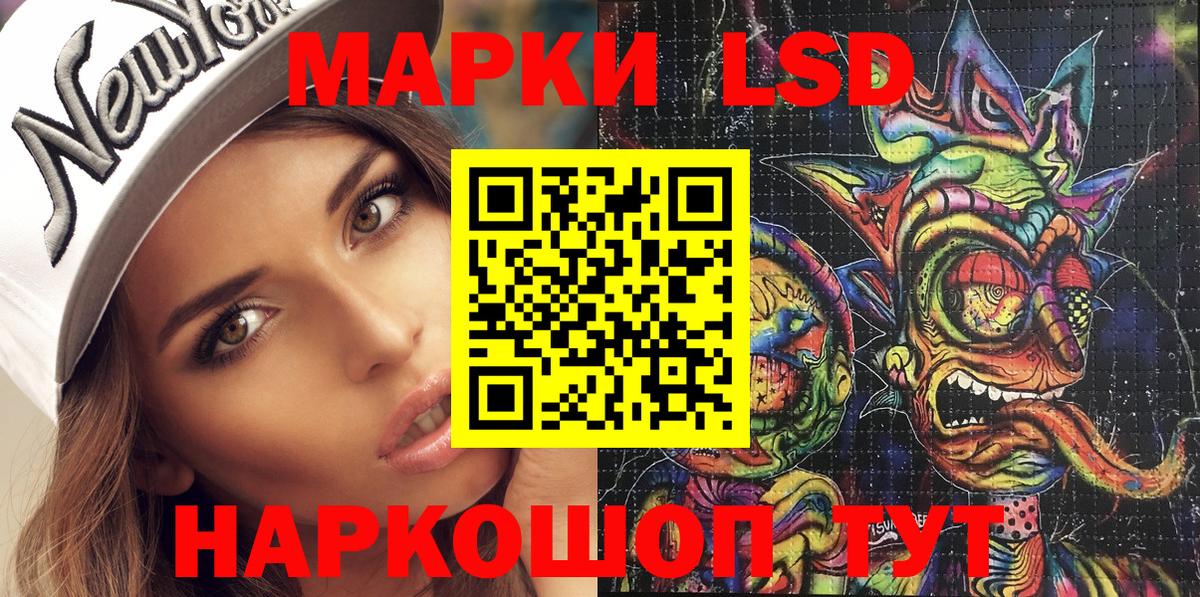 Звенигород  где найти   Марки NBOMe 1,8мг  Вход с VPN  Марки NBOMe 1,8мг 