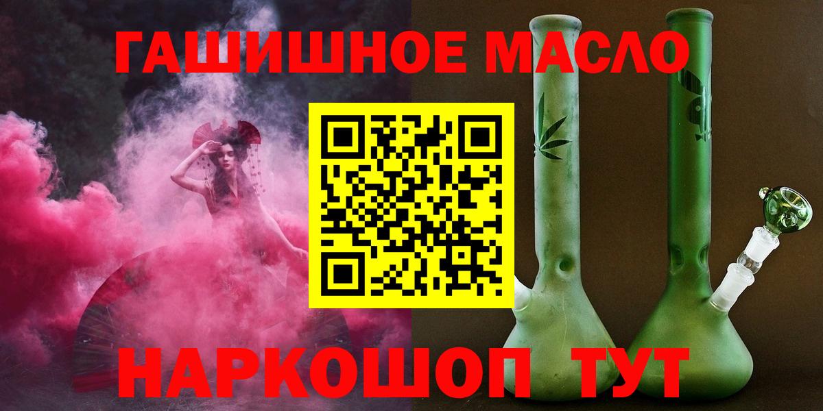 ТГК концентрат  Вход с VPN  Дистиллят ТГК концентрат  Звенигород 