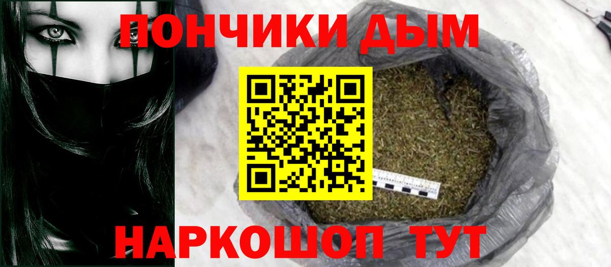 Бошки марихуана VHQ  Вход с VPN  Звенигород  Канабис Amnesia 